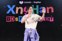 เอสเอ็ม ทรู ประเดิมความร่วมมือกับ ลาซาด้า เนรมิตกิจกรรมวันเกิดและแฟนไซน์ครั้งแรกในไทยของ XngHan (ซึงฮัน) "Lazada x XngHan BD & FANSIGN EVENT" ฉลองโซโล่เดบิวต์และวันเกิดสุดประทับใจร่วมกับแฟนชาวไทย!